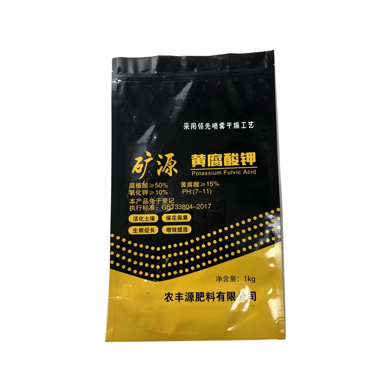 Good Quality Heavy Film PE Bag Compound Fertilizer Mineral Plastic Bag